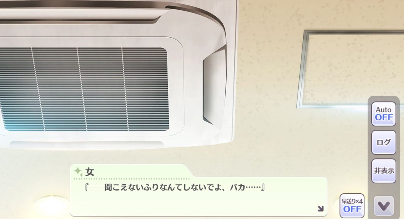 シャニマス 10個 光 浅倉透 コミュを見たみんなの感想 ネタバレ注意 シャニマス 10個 光 浅倉透 コミュを見たみんなの感想 ネタバレ注意