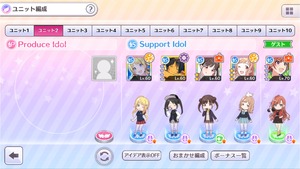 シャニマス これってtrue狙うにはほぼ最高レベル Daviとかにしたら安定性高まるとかある シャニマスまとめ速報