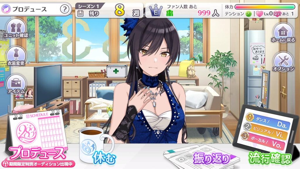 シャニマス 真紅一輪 白瀬咲耶 イラストに対するみんなの反応