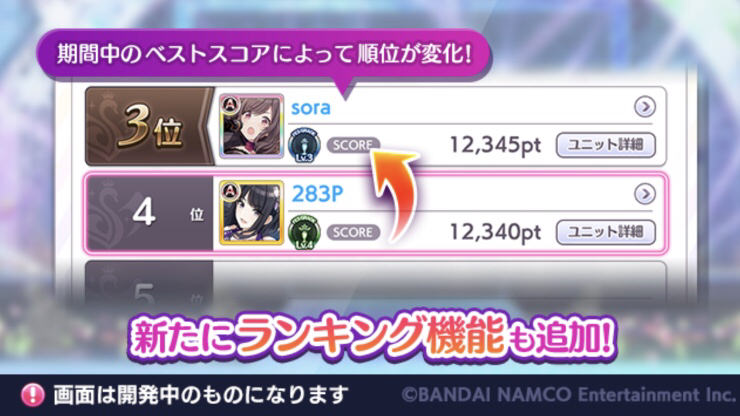 シャニマス グレードフェスでのまみみ砲の扱いってどうなるんだろう シャニマスまとめ速報 シャニマス グレードフェスでのまみみ砲の扱いってどうなるんだろう シャニマスまとめ速報