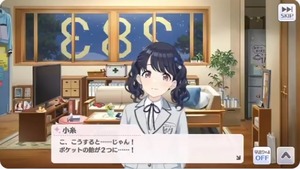 シャニマス 小糸ちゃん どうして夜コミュの会話を事務所の他のメンバーにできないんだ