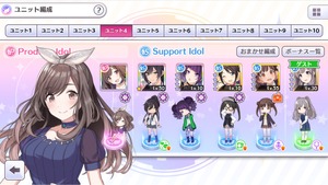 シャニマス アンティーカ全員編成でwing優勝ミッションはvo特化がいいの シャニマスまとめ速報 シャニマス アンティーカ全員編成でwing優勝ミッションはvo特化がいいの シャニマスまとめ速報