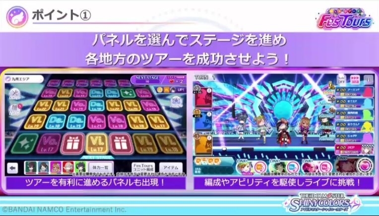 アイドルマスター シャニマス シャニマス生配信 放課後的 七夕流星群sp 情報まとめ アイドルマスター シャニマス シャニマス生配信 放課後的 七夕流星群sp 情報まとめ
