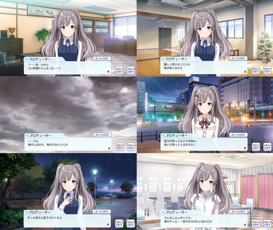 アイドルマスター シャニマス シャニpがガチ恋したのが霧子だけって話何か元ネタでもあるの