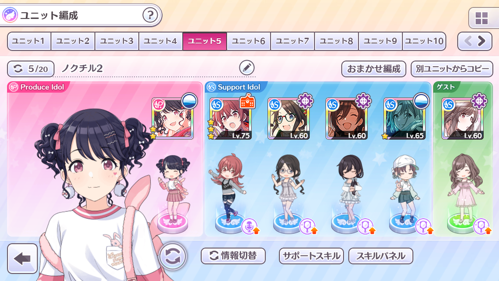 アイドルマスター シャニマス 闇鍋まみみって地味におかしい 何で限定と同レベルのviマスタリーsp持ってるんだ アイドルマスター シャニマス 闇鍋まみみって地味におかしい 何で限定と同レベルのviマスタリーsp持ってるんだ