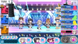 シャニマス ライバルの行動順について教えてください シャニマスまとめ速報