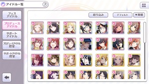 シャニマス True目指そうと思うんだが スキルとか分からないけどこの手持ちでいけると思う シャニマスまとめ速報 シャニマス True目指そうと思うんだが スキルとか分からないけどこの手持ちでいけると思う シャニマスまとめ速報
