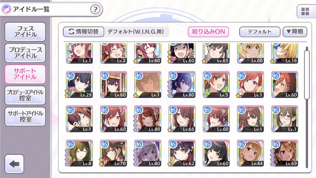 アイドルマスター シャニマス Voストレイなんだけどセレチケでノー墨かグロウリーで悩んでいます