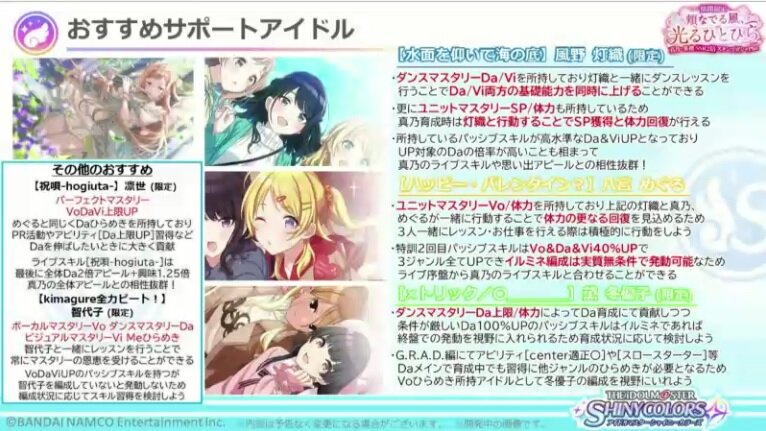 アイドルマスター シャニマス シャニマス生配信 3rd Anniversary前夜祭sp 情報まとめ アイドルマスター シャニマス シャニマス生配信 3rd Anniversary前夜祭sp 情報まとめ