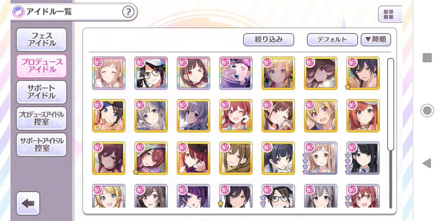 シャニマス 最近はじめてさっき遂に初trueをあさひで見たんだけど次どの子オススメ シャニマスまとめ速報 シャニマス 最近はじめてさっき遂に初trueをあさひで見たんだけど次どの子オススメ シャニマスまとめ速報