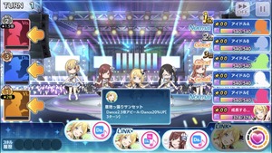 シャニマス Wing優勝に導く者あらわる 準決勝 決勝までの一連の流れはこんな感じに シャニマスまとめ速報