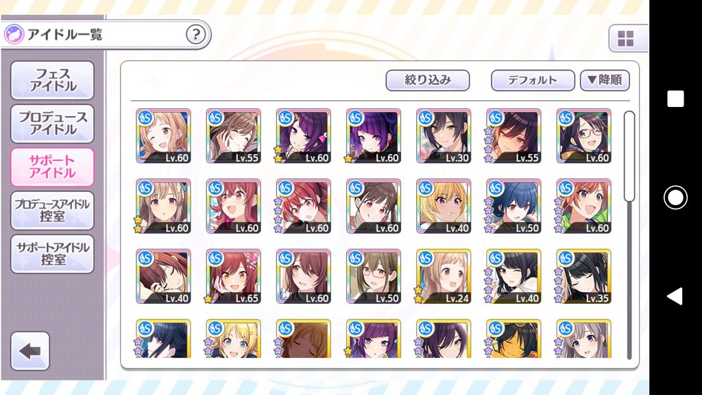 【シャニマス】【質問・画像あり】新規な ...