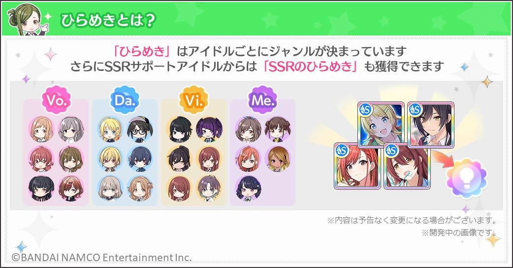 シャニマス ひらめきのジャンル分けはどうやって決めたんだろう シャニマス ひらめきのジャンル分けはどうやって決めたんだろう