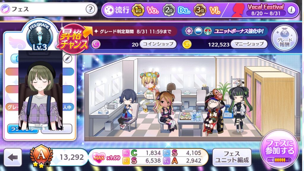 アイドルマスター シャニマス グレードフェスの控室どの部屋が好き アイドルマスター シャニマス グレードフェスの控室どの部屋が好き