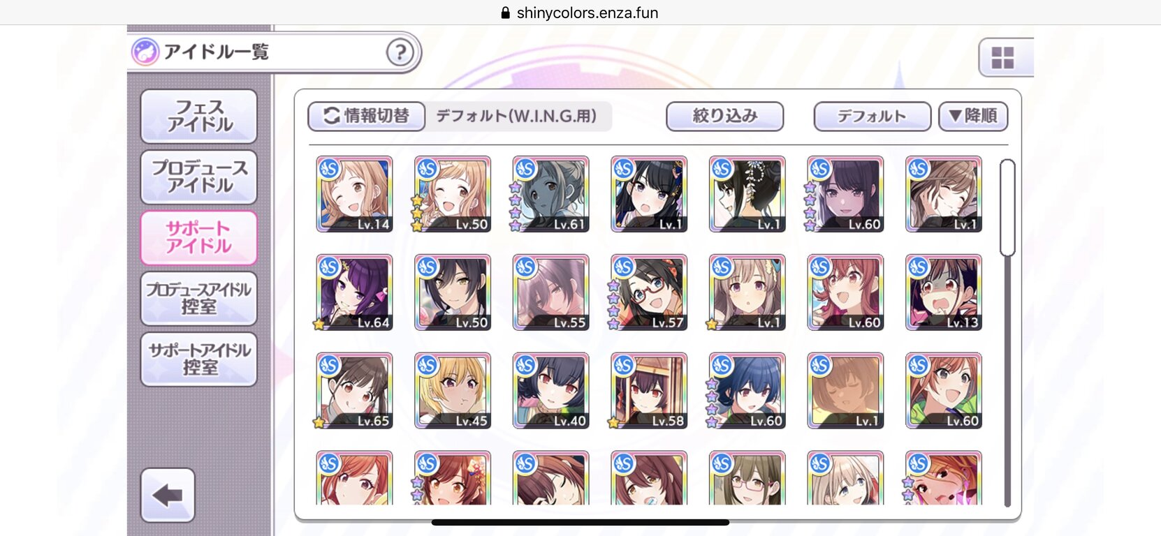 シャニマス この手持ちのda編成でtrue詰まってるのですが シャニマスまとめ速報 シャニマス この手持ちのda編成でtrue詰まってるのですが シャニマスまとめ速報