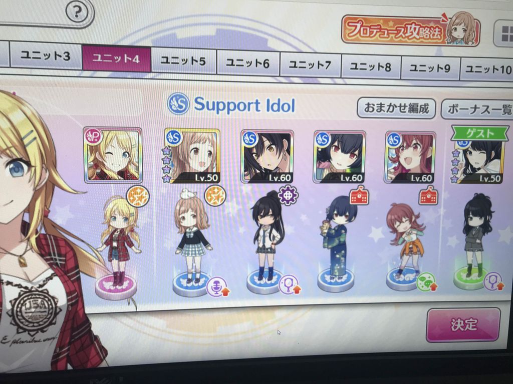 シャニマス サポートのレベルがおかしい チケットどうやって工面したのさ シャニマスまとめ速報 シャニマス サポートのレベルがおかしい チケットどうやって工面したのさ シャニマスまとめ速報