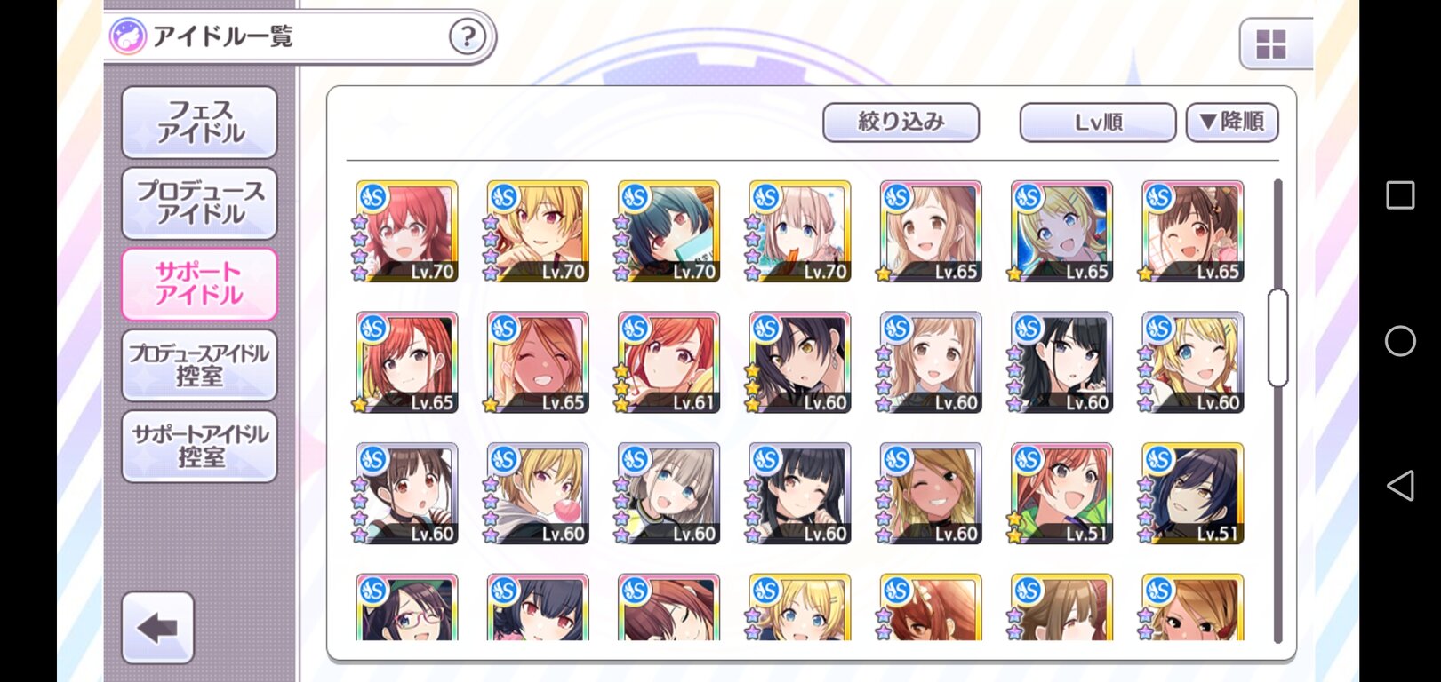 シャニマス 一極に絞ると流行が怖くて今も二極でやってます このサポートらでtrue安定コースできる シャニマスまとめ速報 シャニマス 一極に絞ると流行が怖くて今も二極でやってます このサポートらでtrue安定コースできる シャニマスまとめ速報