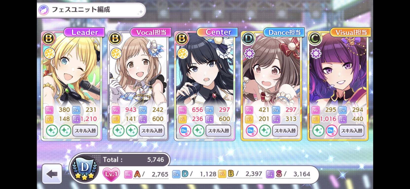 シャニマス フェスハードはこれでメンガイして安定したわ 倍速で1試合3分くらいかかるが シャニマスまとめ速報 シャニマス フェスハードはこれでメンガイして安定したわ 倍速で1試合3分くらいかかるが シャニマスまとめ速報