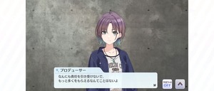 シャニマス】「Landing Point」編 浅倉透のコミュを見たみんなの感想 シャニマス】「Landing Point」編 浅倉透のコミュを見たみんなの感想