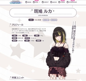 シャニマス ルカにはライバルポジでいてほしい シャニマスまとめ速報 シャニマス ルカにはライバルポジでいてほしい シャニマスまとめ速報