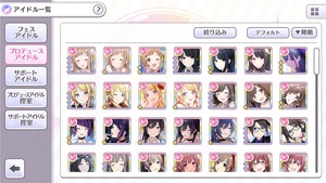 シャニマス この手持ちで現実的にできるのってdaストレイ シャニマスまとめ速報