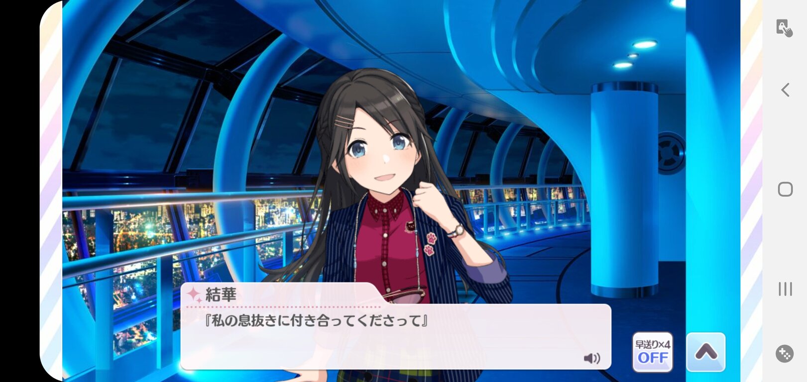 シャニマス イベントコミュ ストーリー ストーリー 感想まとめ ネタバレ注意