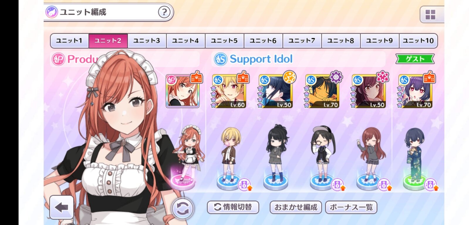 シャニマス True回収で楽なのってviとdaどっち シャニマスまとめ速報 シャニマス True回収で楽なのってviとdaどっち シャニマスまとめ速報