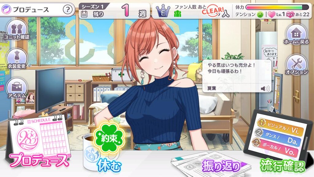 アイドルマスター シャニマス ゲームの仕様上wing編でたまに言動が矛盾することあるのが悲しい