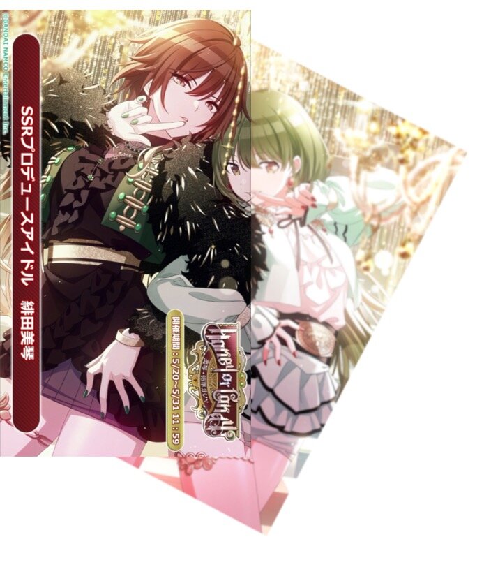 アイドルマスター シャニマス 美琴とにちかのイラストくっつけてみた アイドルマスター シャニマス 美琴とにちかのイラストくっつけてみた