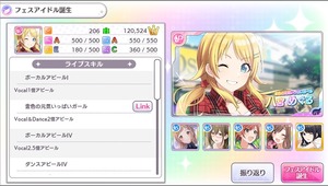 シャニマス Wing優勝するなら2極がスタンダードか シャニマスまとめ速報 シャニマス Wing優勝するなら2極がスタンダードか シャニマスまとめ速報