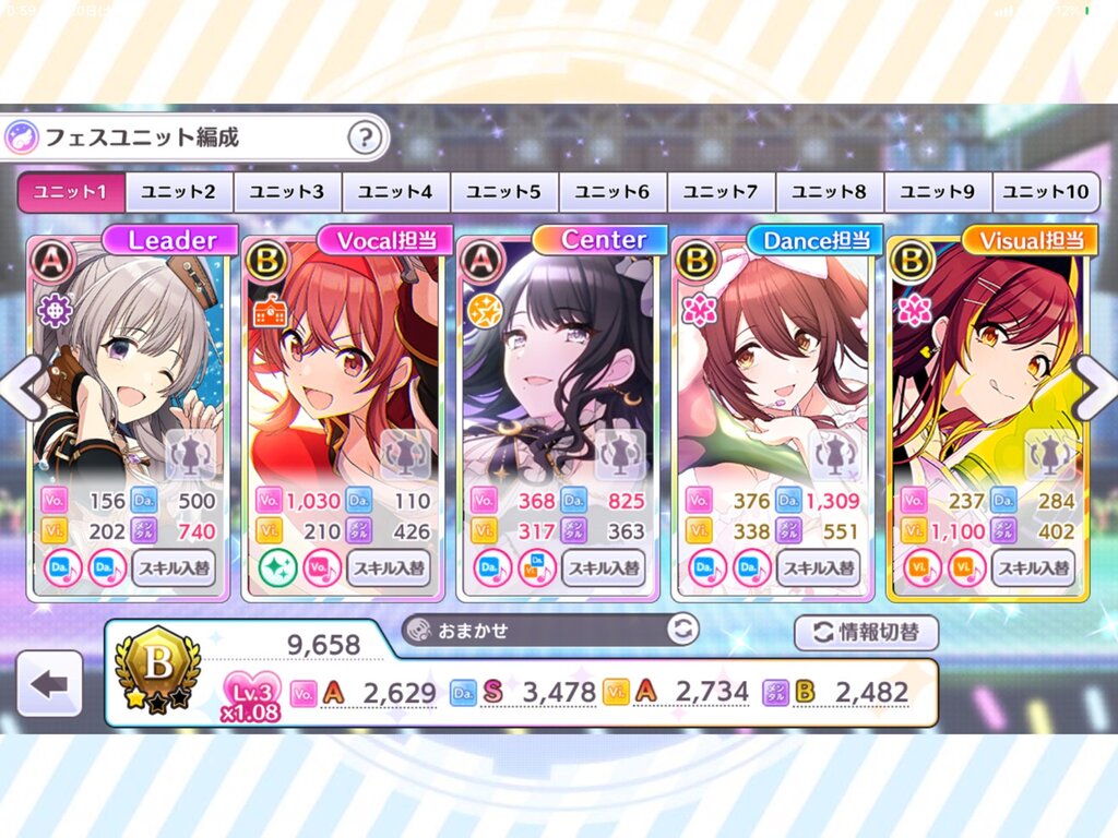 シャニマス どうやったらグレ3以上にいけるの