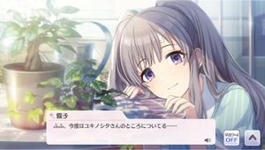 シャニマス スーパーとかで 私が作りました ってリンゴ農家さんの画像貼ってあるけど 霧子がそれを見たらそのリンゴはリンゴさんになるの シャニマスまとめ速報 シャニマス スーパーとかで 私が作りました ってリンゴ農家さんの画像貼ってあるけど 霧子がそれを見たらそのリンゴはリンゴさんになるの シャニマスまとめ速報