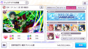 シャニマス 0万って二極じゃないと無理だよね シャニマスまとめ速報
