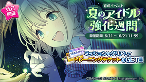 シャニマス Grad強化週間でついにパーフェクトリィ取得者が現れるのだろうか シャニマスまとめ速報 シャニマス Grad強化週間でついにパーフェクトリィ取得者が現れるのだろうか シャニマスまとめ速報