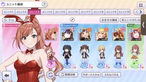 シャニマス Wing勝てないんですけど これで準決勝が限界 シャニマスまとめ速報