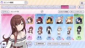 シャニマス にちか実装されてからプレイしはじめたけどwing優勝どうすればいいの シャニマスまとめ速報 シャニマス にちか実装されてからプレイしはじめたけどwing優勝どうすればいいの シャニマスまとめ速報