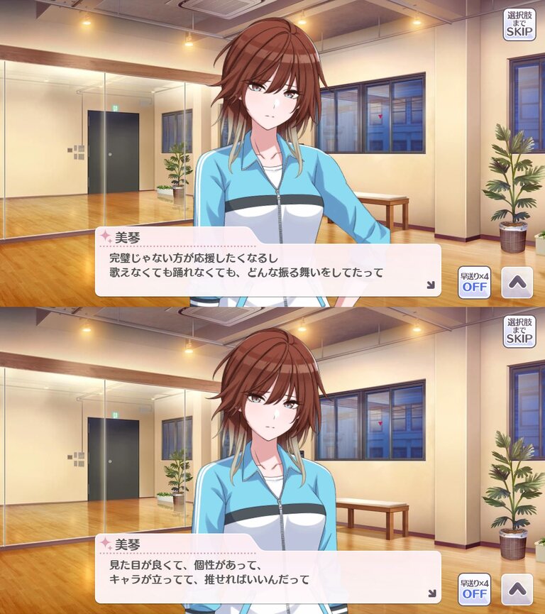 アイドルマスター シャニマス この言葉がどれだけのプレイヤーに刺さったのは気になる