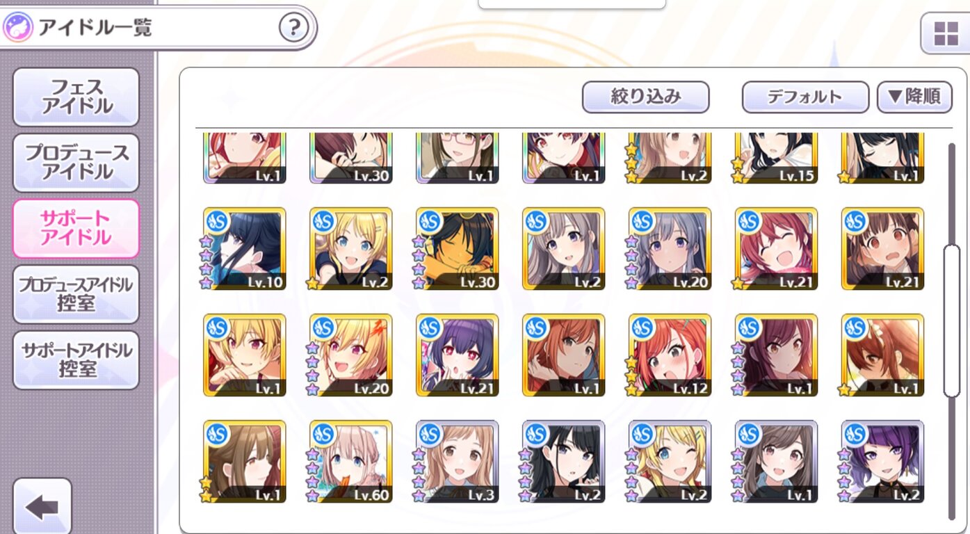 シャニマス 育成優先おしえて 編成も全然分からん ゴルチケもジュエルでも買った方がいい シャニマスまとめ速報 シャニマス 育成優先おしえて 編成も全然分からん ゴルチケもジュエルでも買った方がいい シャニマスまとめ速報