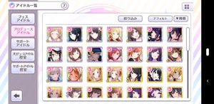 シャニマス Ssr無凸よりsr Rの完凸アイドル使ったほうがいいの シャニマスまとめ速報 シャニマス Ssr無凸よりsr Rの完凸アイドル使ったほうがいいの シャニマスまとめ速報