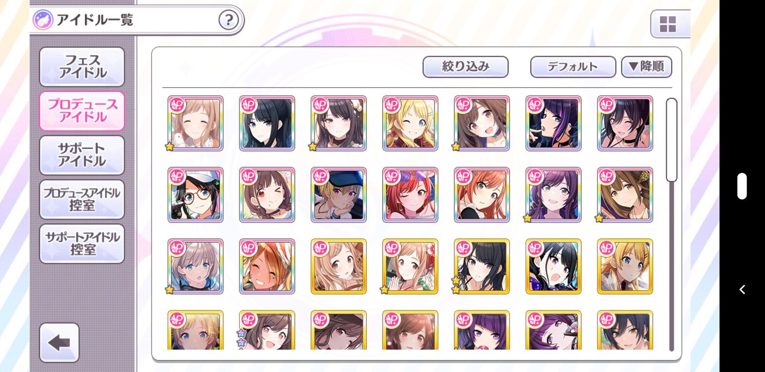 シャニマス Ssr無凸よりsr Rの完凸アイドル使ったほうがいいの シャニマスまとめ速報 シャニマス Ssr無凸よりsr Rの完凸アイドル使ったほうがいいの シャニマスまとめ速報