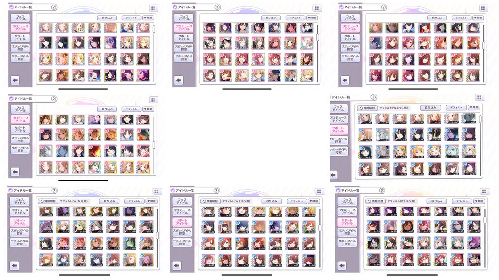 アイドルマスター シャニマス グレフェスイルミネ編成の残り2枠はこの中でどれが良いんだろう