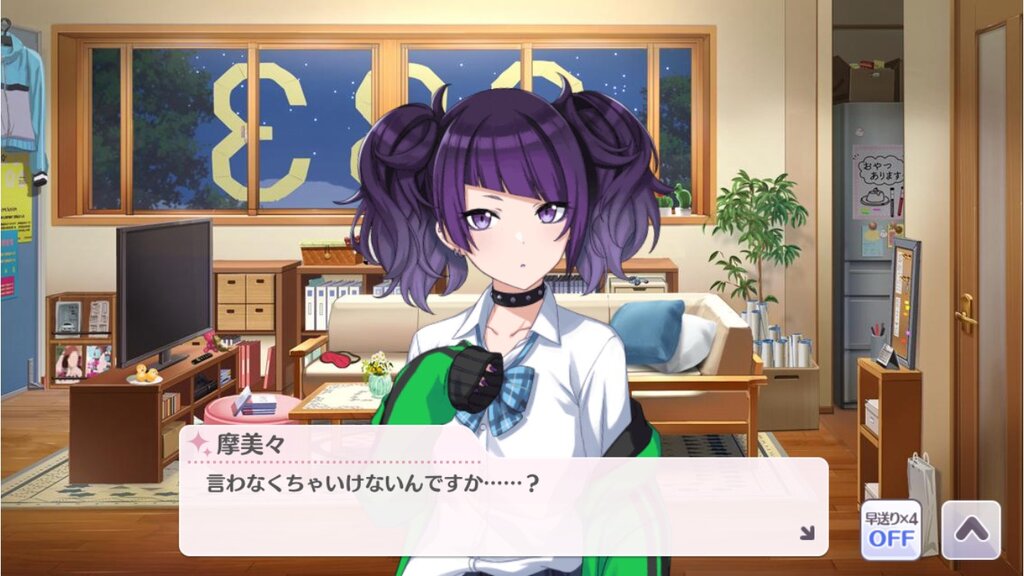 シャニマス このまみみガチでキュンときた