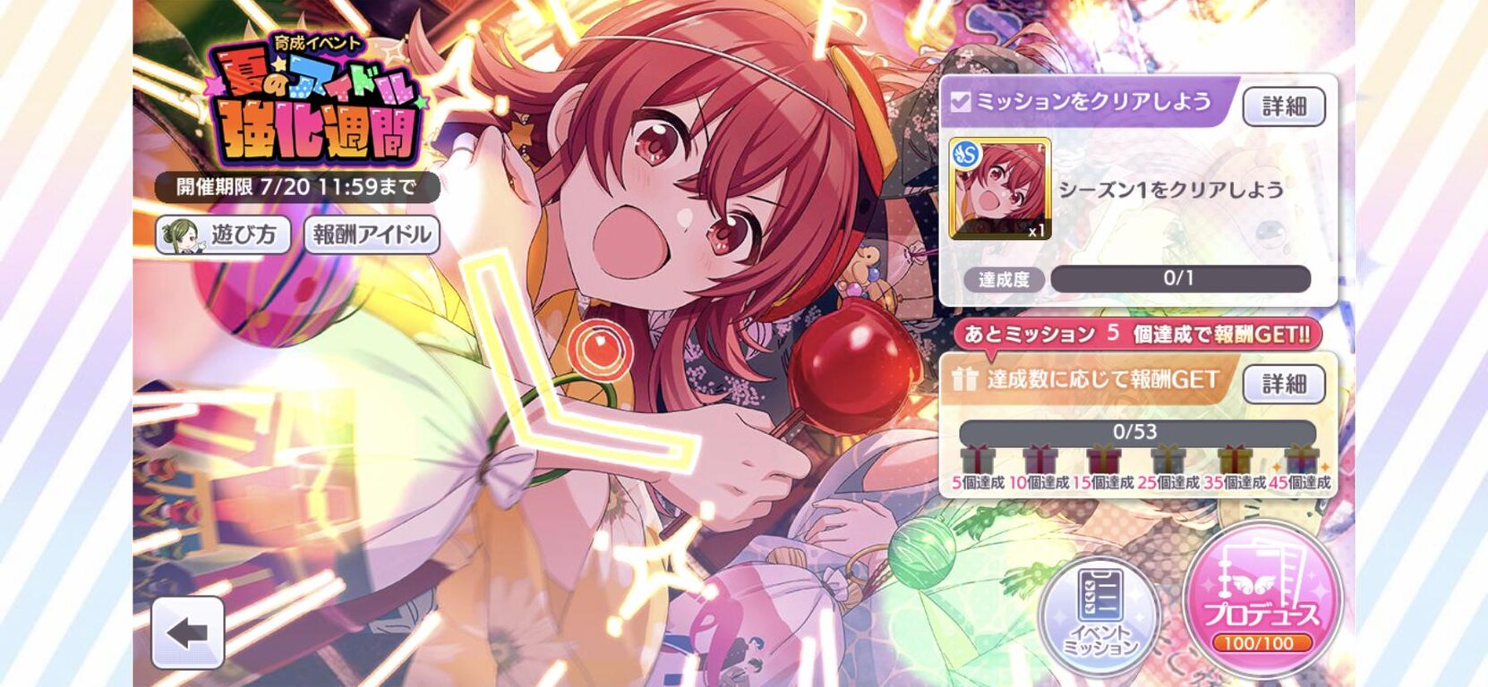 アイドルマスター シャニマス 眼鏡凛世いいなこれ