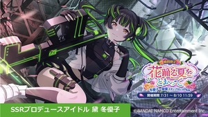 シャニマス ストレイロボ全員死ぬタイプのアニメじゃんこれ シャニマスまとめ速報 シャニマス ストレイロボ全員死ぬタイプのアニメじゃんこれ シャニマスまとめ速報