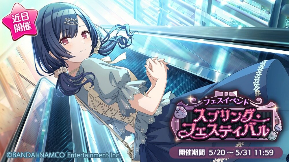 アイドルマスター シャニマス 凛世と智代子 お揃いの髪飾り これは匂わせですか