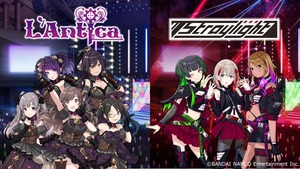 シャニマス アンティーカ ストレイライト出演 Tifオンライン を視聴したみんなの感想まとめ シャニマスまとめ速報 シャニマス アンティーカ ストレイライト出演 Tifオンライン を視聴したみんなの感想まとめ シャニマスまとめ速報