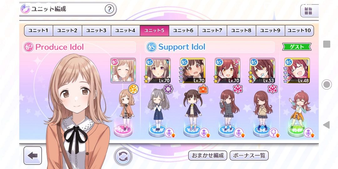 シャニマス 恒常ssr真乃のtrueendを狙おうと考えているのですが Vovi二極のサポートはこんな感じで大丈夫でしょうか シャニマスまとめ速報