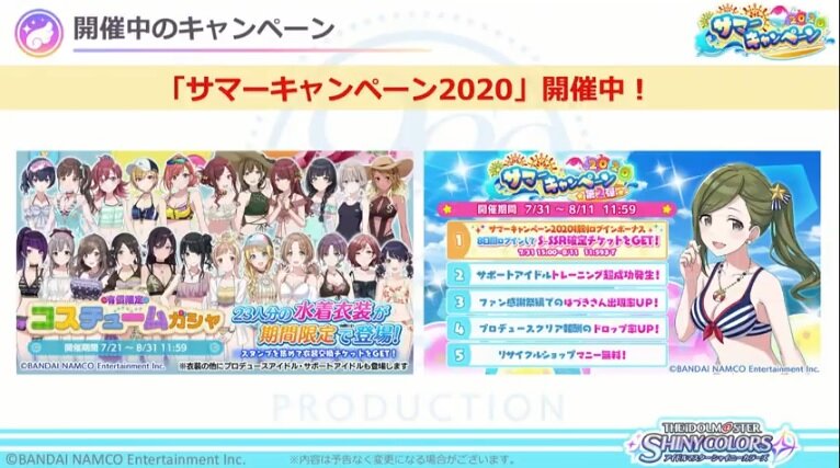 シャニマス シャニマス生配信 真夏の納涼sp コワ い話もあるよ 情報まとめ
