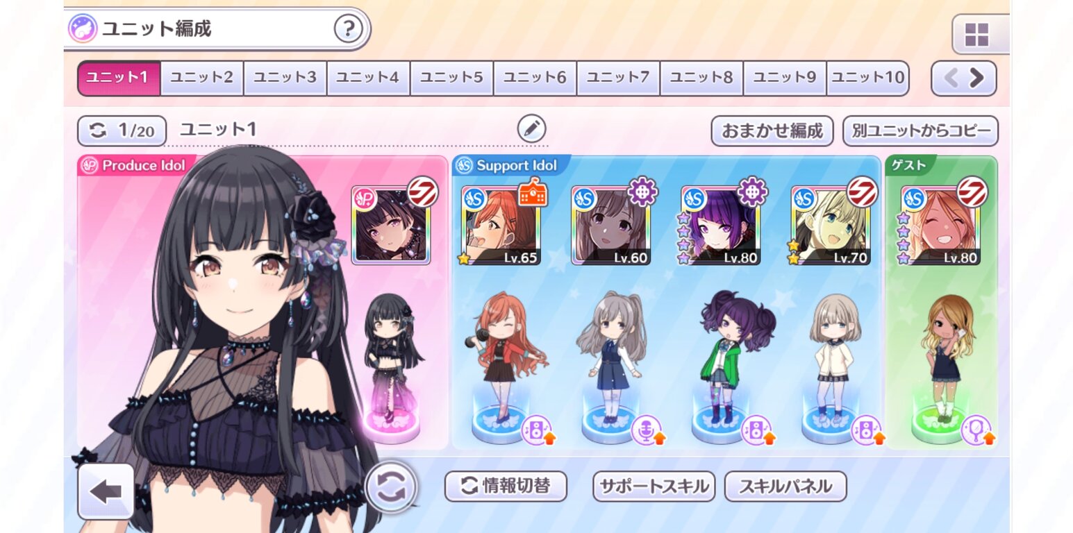 アイドルマスター シャニマス ストレイって今daとvoどっちの方が強いの アイドルマスター シャニマス ストレイって今daとvoどっちの方が強いの