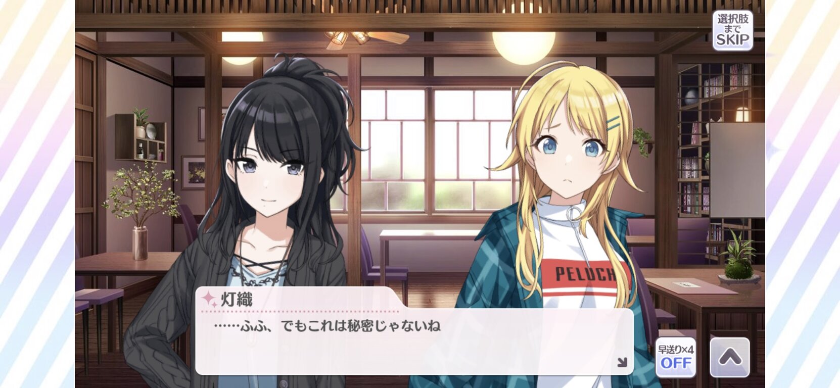 アイドルマスター シャニマス シナリオイベントのランキングで銀曜日がそこそこ人気があって嬉しい アイドルマスター シャニマス シナリオイベントのランキングで銀曜日がそこそこ人気があって嬉しい